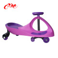 Alibaba China fabricante de plástico passeio de bebê no carro / kids toys carros para andar / carro do balanço do bebê ambiental